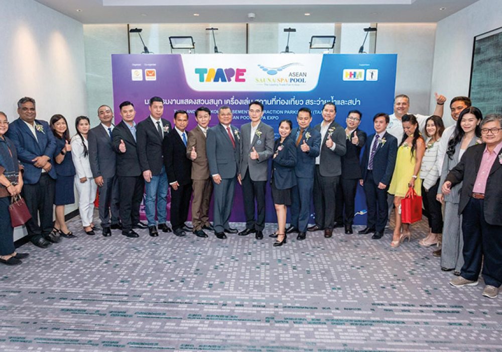 ASEAN POOL
